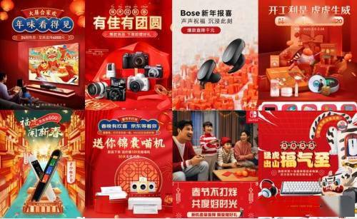 2. 限时抢购活动