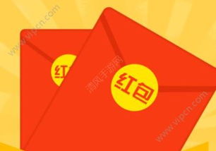 一、 京东红包概述