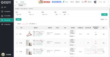 亚马逊FBA费用构成详解