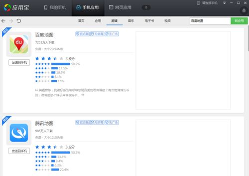 3.1 避免安装淘宝软件插件