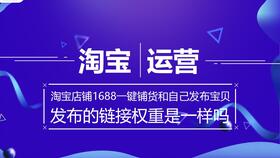 2. 选择代发货的上家