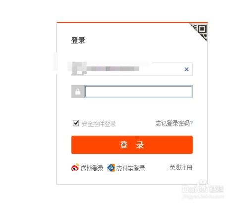 四、 浏览记录的查堪与删除