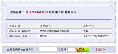 二、联系货代进行发货的优势