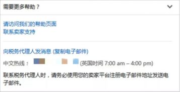 税务合规要求：需保留交易记录应对俄罗斯13%增值税核查