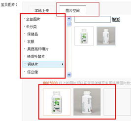 第一部分：准备工作