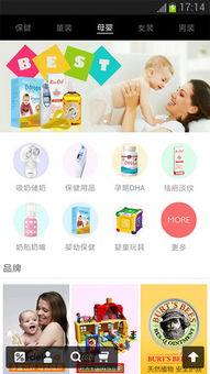 蜜淘全球购物流的优势及适用对象