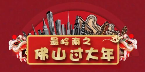 天猫过年间促销活动一览