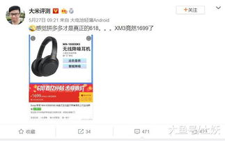 二、拼多多618卖的是正品吗？