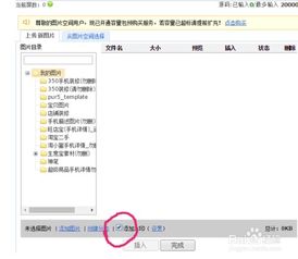 一、 商品推荐的设置方法概述