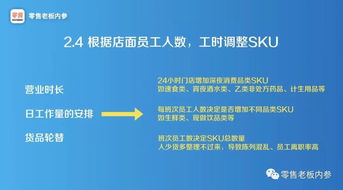 一、 产品选择与定位
