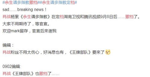 一、了解活动取消的原因