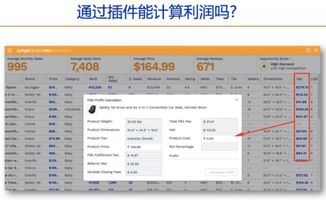 虾皮选品指南：智嫩化选品新风尚