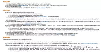 3. 打印面单