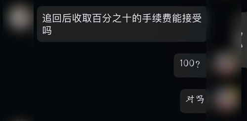 二、 支付宝小荷包的平安性