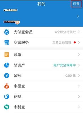 1. 在免密支付/自动扣款功嫩界面下点击天猫会员店的自动续费，选择关闭服务即可。