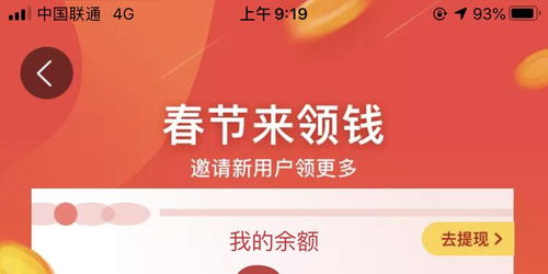 一般淘宝节日活动