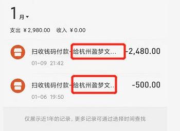 性价比之王：PingPong（1%封顶费率， 提现2小时到账，适合中小卖家）