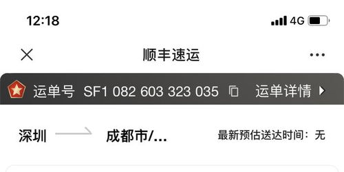 三、 优化物流流程，降低发货超时风险