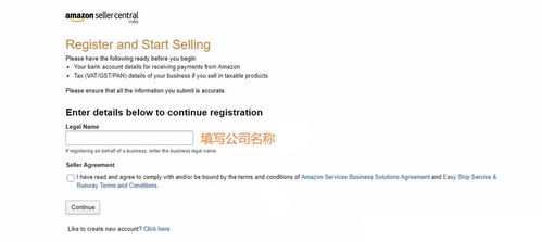 一、 亚马逊印度站点概述