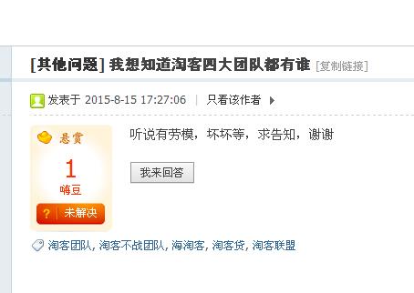 2. 按成交笔数计费