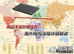 2. 明智的购物决策