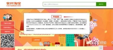 三、团购模式：群体优势与规模效应