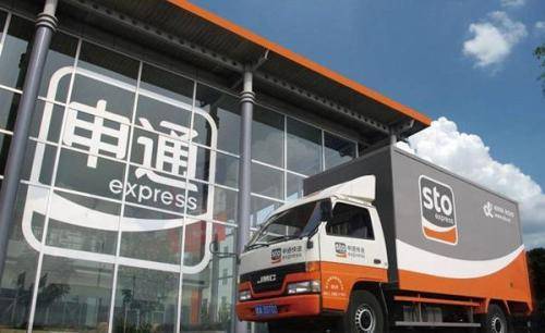 二、 国际货运风险分析