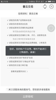 4. 商家补单找老客进行补单
