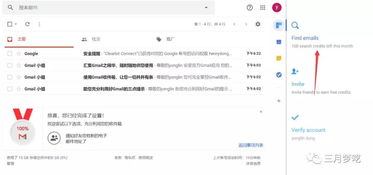 精准定位：明确目标用户群体， 实施精准营销策略