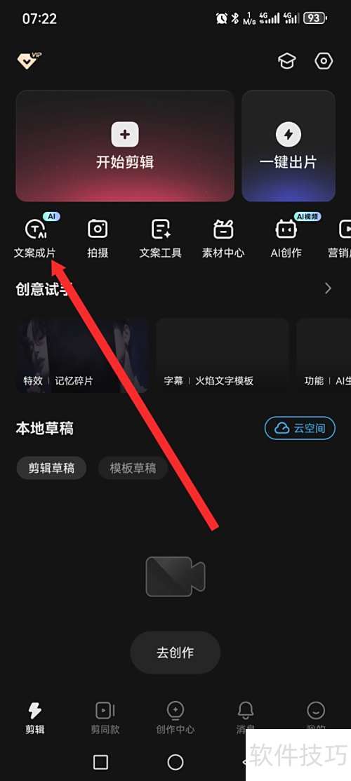 二、 AI口播视频对跨境电商卖家的益处