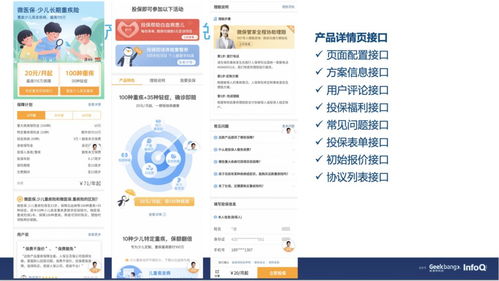 四、商品详情页设置：揭示商品魅力的关键