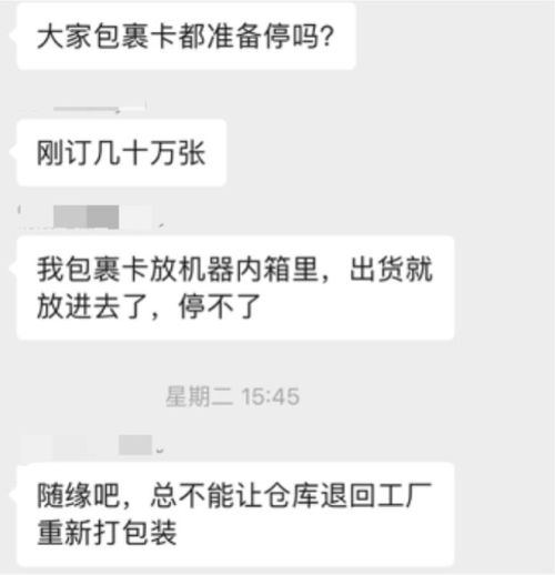 补单被扣12分后的应对措施