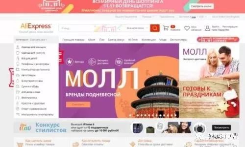 一、 Ozon直播间的崛起与优势