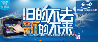 二、 淘宝活动的详细解读