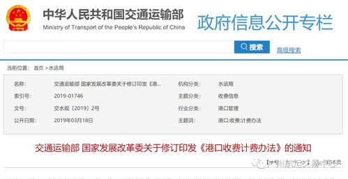 降低尾程物流成本策略