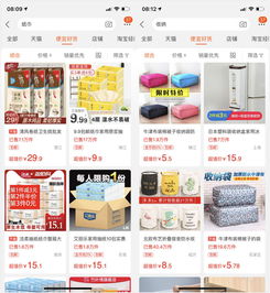 产品风险：特色产品与市场饱和度