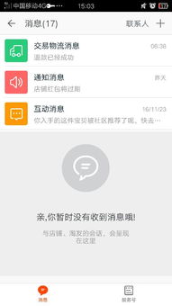 一、 检查网络连接的重要性