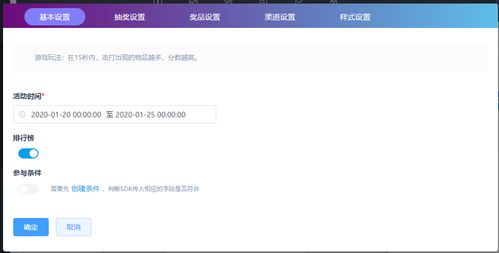库存限制的重要性与设置方法