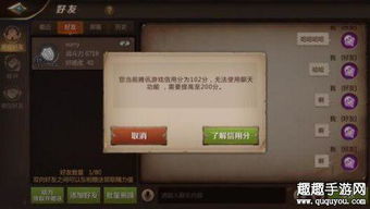 4. 提高账号信誉度