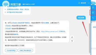 5. 工具搭配套餐的应用