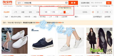 三、制作有吸引力的广告创意