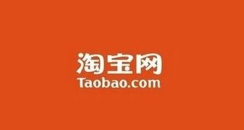 淘宝正在进行的活动如何马上终止， 会不会所yi呢被扣分