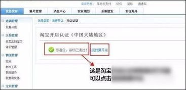 一、淘宝网店自动扣费如何取消？