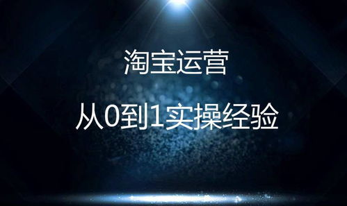 七、建立客户关系：忠诚度的保障