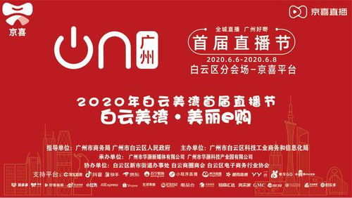 淘宝618助力中小商家发展