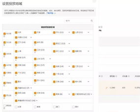 五、 首页流量入池与微详情升级