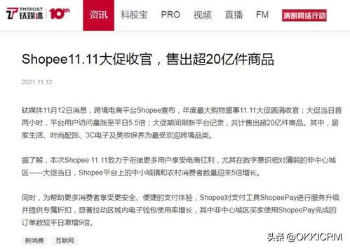 一、欧美订单为何缩水？四大根源值得警惕