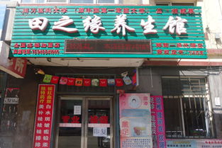一、1688新开店铺如何装修？