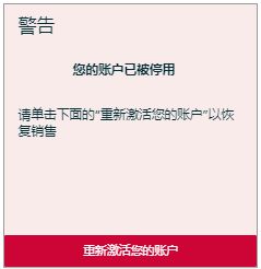 一、 ：跨境电商的税务挑战