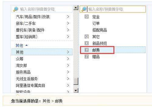 一、 淘宝邮费补拍的定义与重要性